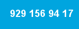 929 156 94 17